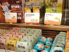 -爸爸糖吐司面包(悠唐购物中心店)