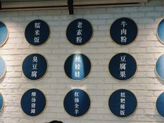 -贵凤凰贵州米粉(望京店)
