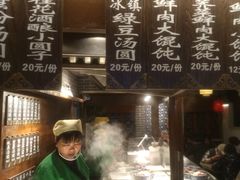 -七宝老街汤团(上海世纪汇广场店)