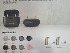 -宁耳听力助听器奥迪康·峰力·西门子(宝山店)