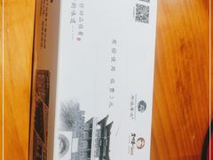 -潍城老菜馆·地标美食