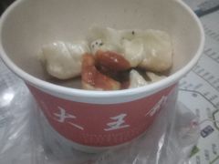 -汪记大王锅贴(成山路店)