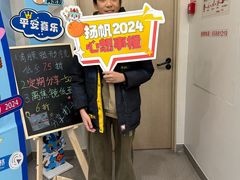 -嘉悦丽格眼科(丰联广场店)