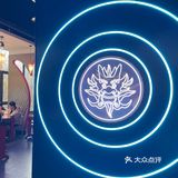 #太古里的火锅店#