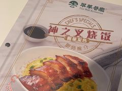 -翠华餐厅(维璟印象城店)