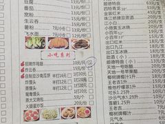 -肥婆麻辣火锅.顺德首创药材麻辣火锅(容桂店)