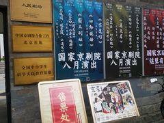 -平安里(地铁站)