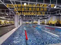-金吉鸟健身游泳