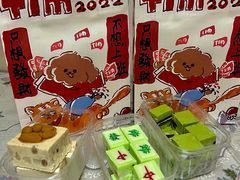 -Tim炒酸奶