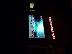 银乐迪INLOVE&nbsp;KTV(文一店)-INLOVE KTV(文一店)