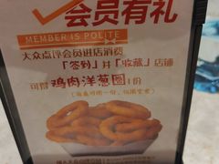 -Gray Whale 灰鲸餐厅(北美N1店)