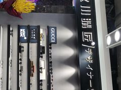 -日本手作眼镜·久川睛匠(新中关购物中心店)