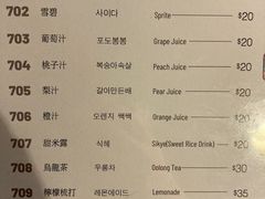 -喜来稀肉(金巴利道店)