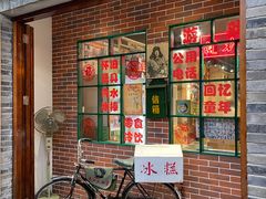 -大小河街