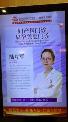 -上海百佳妇产医院