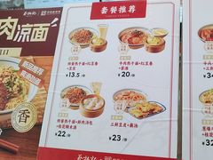 -蔡林记(胭脂路店)