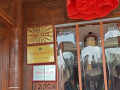 -老街坊土菜馆(伏羲庙店)