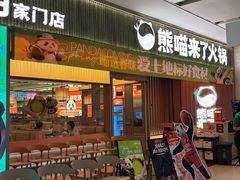 -王府井百货熙地港店