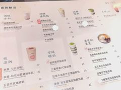 -宝珠奶酪(北京国瑞城购物中心店)