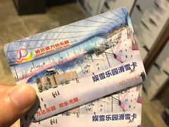 -哈尔滨热雪奇迹