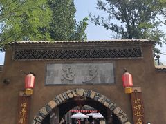 -恋乡太行水镇