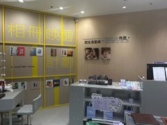 -方快照相馆(新梅广场店)