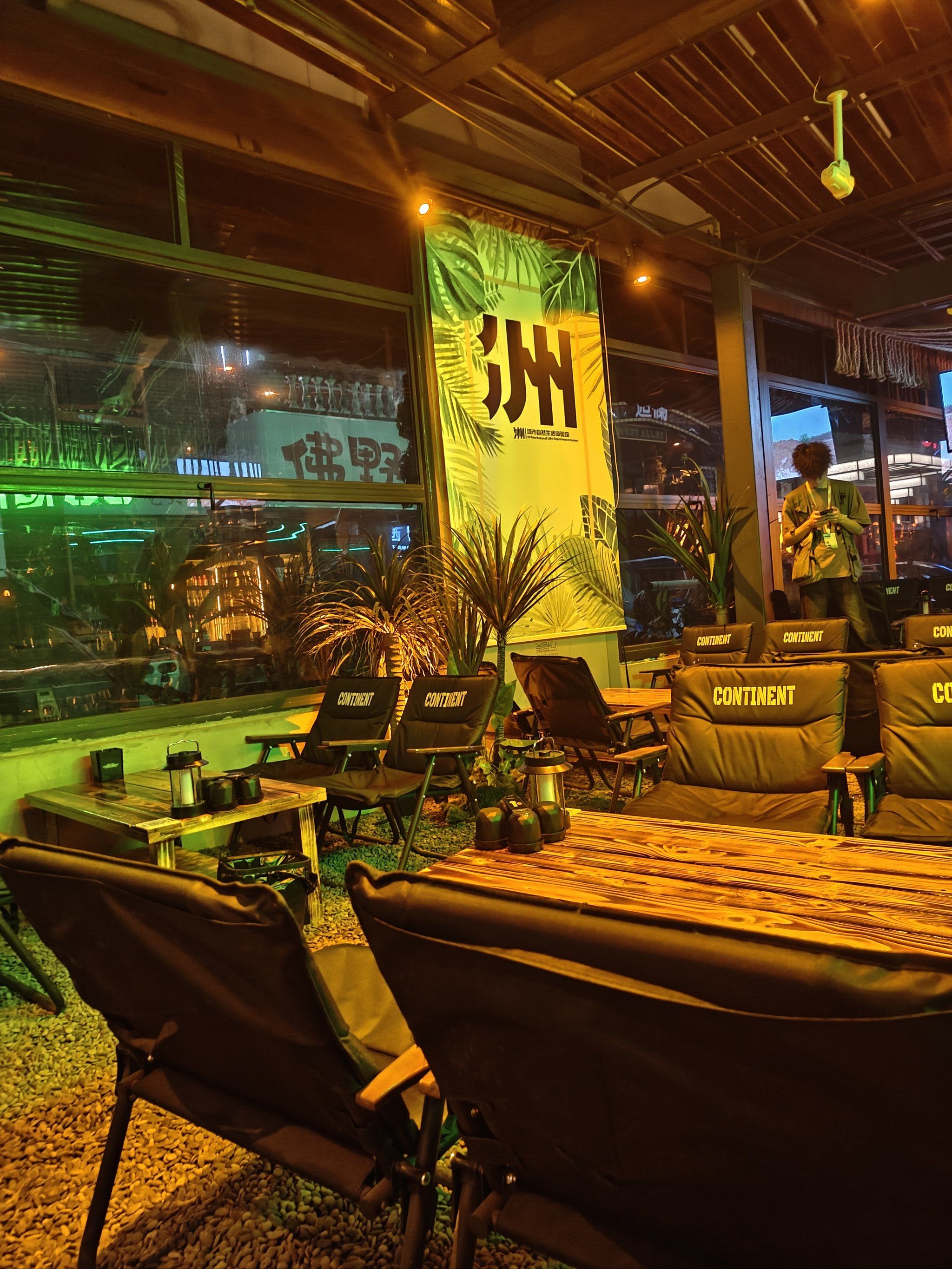 很有感觉的一间酒馆