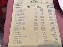 -南宁邕江宾馆