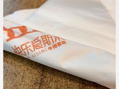 -快乐爱斯米牛排自助(太原街万达店)