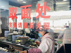 -美味斋(西北街店)