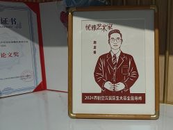 -西安伊美尔医疗美容医院