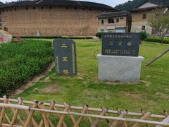 -福建土楼（华安）旅游区•大地土楼群