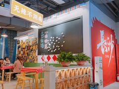 -湘遇老伙计浏阳菜馆(南门口店)