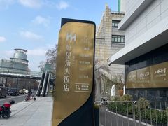 -好望角大饭店(肇嘉浜路店)