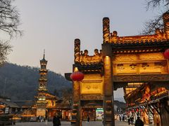 -崇州市街子古镇