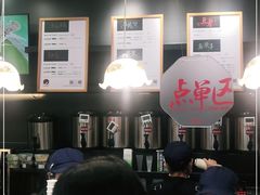 -茶颜悦色(花样汇店)