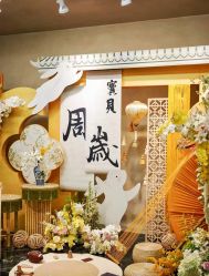 -甜匠Sweet生日派对策划·宝宝宴·生日布置(崇川店)