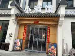 -有位虾匠·香辣蟹·小龙虾(李村店)