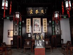 -南京市民俗博物馆(甘熙故居)