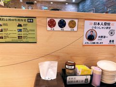 -京樽回転寿司(奥林匹克店)