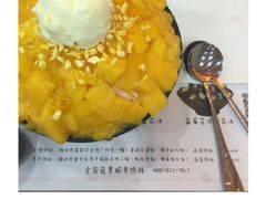 -雪花姐姐(泰华城新天地店)