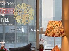 -饮福咖啡(中欧国际大厦店)