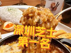 -CURRY YA 熟成咖哩專門店(深圳湾万象城店)