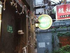 榴莲酸奶酪-艺冉时光(田子坊店)