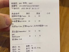 账单-UMAMI乌玛米披萨·汉堡·清真Halal(红岭北店)