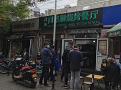 -同来顺烧烤餐厅(哈尔滨道店)