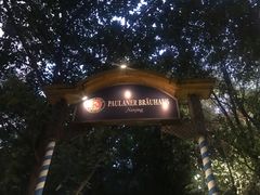 -宝莱纳啤酒花园餐厅PAULANER BRAUHAUS Nanjing(广州路店)