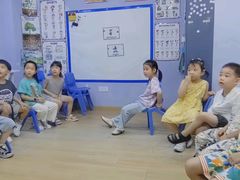 -I-Shine英语国际教育(大三林中心)