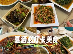 -汤锅大王(新平曹苏黄牛汤锅有限公司)