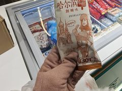 -老鼎丰(靖宇街总店)